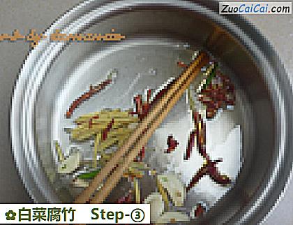 白菜腐竹做法第三步骤