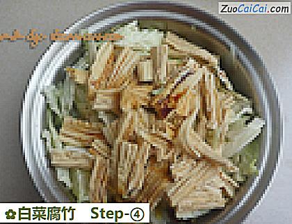 白菜腐竹做法第四步骤