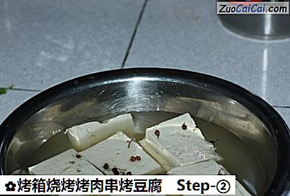 烤箱烧烤烤肉串烤豆腐做法第二步骤