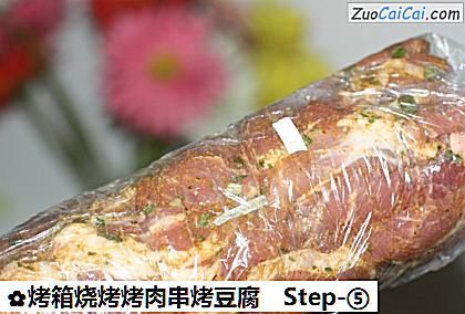 烤箱烧烤烤肉串烤豆腐做法第五步骤