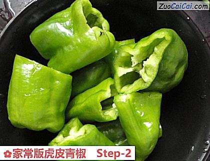 家常版虎皮青椒做法第二步骤