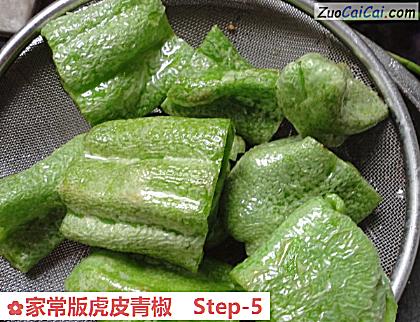 家常版虎皮青椒做法第五步骤