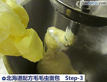 北海道配方毛毛虫面包做法第三步骤