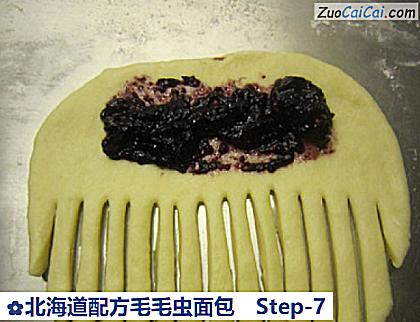 北海道配方毛毛虫面包做法第七步骤