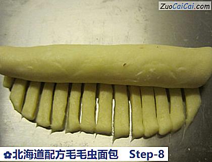 北海道配方毛毛虫面包做法第八步骤