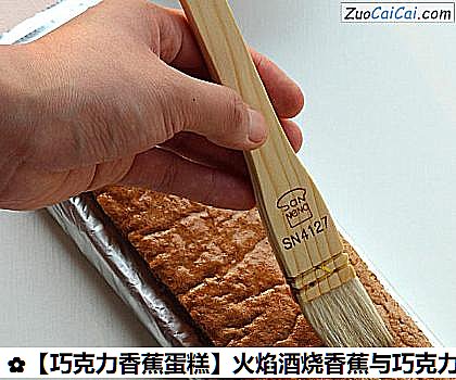 巧克力香蕉蛋糕做法第十六步骤