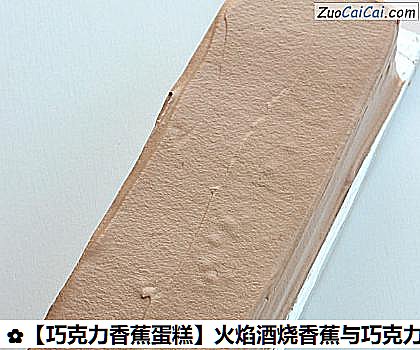 巧克力香蕉蛋糕做法第二十步骤