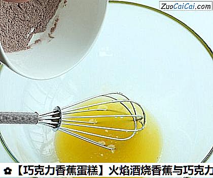 巧克力香蕉蛋糕做法第二十二步骤