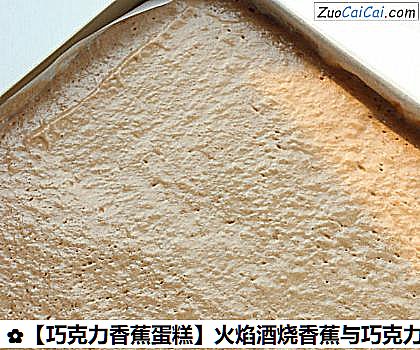 巧克力香蕉蛋糕做法第七步骤