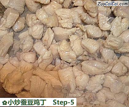 小炒蚕豆鸡丁做法第五步骤