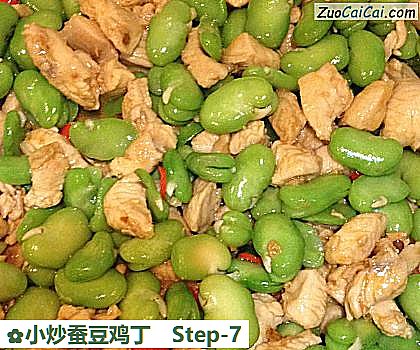 小炒蚕豆鸡丁做法第七步骤