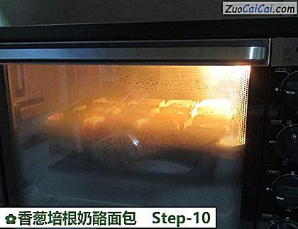 香葱培根奶酪面包做法第十步骤