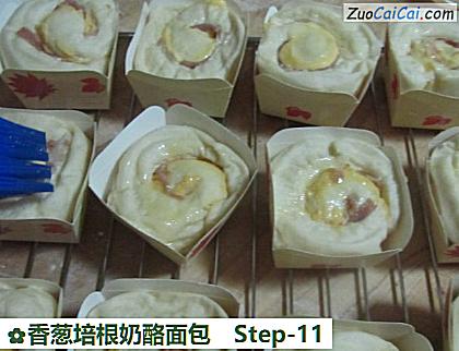 香葱培根奶酪面包做法第十一步骤