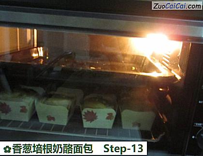 香葱培根奶酪面包做法第十三步骤