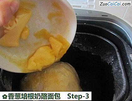 香葱培根奶酪面包做法第三步骤