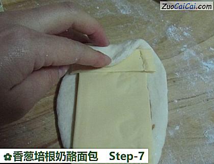 香葱培根奶酪面包做法第七步骤