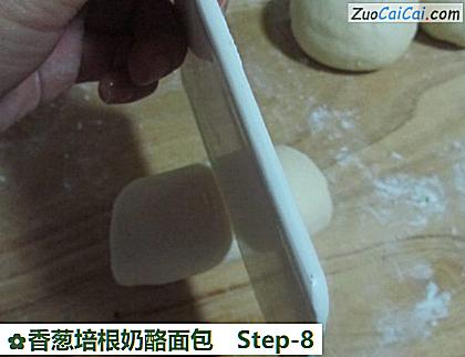 香葱培根奶酪面包做法第八步骤