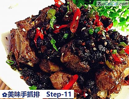 美味手抓排做法第十一步骤