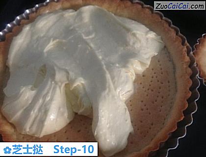 芝士挞做法第十步骤