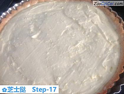 芝士挞做法第十七步骤