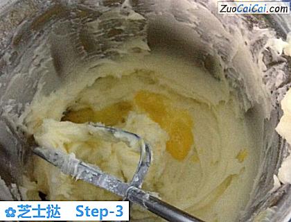 芝士挞做法第三步骤