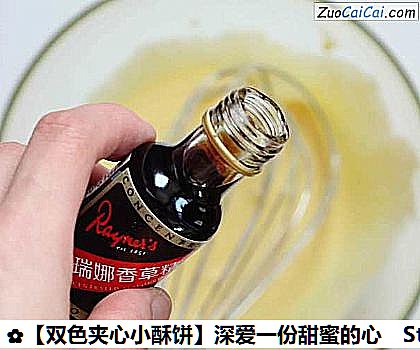 ［双色夹心小酥饼］深爱一份甜蜜的心做法第十七步骤