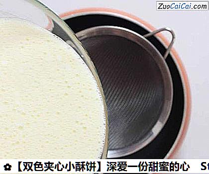 ［双色夹心小酥饼］深爱一份甜蜜的心做法第二十一步骤