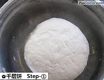 千层饼做法第一步骤