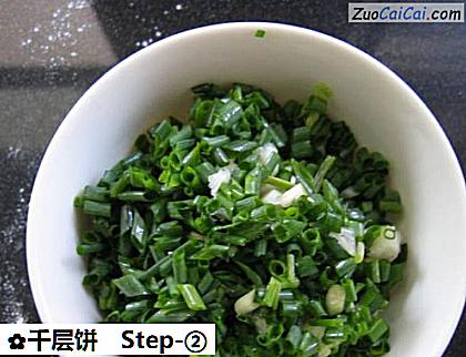 千层饼做法第二步骤