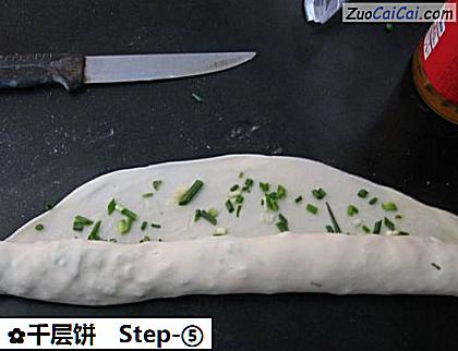 千层饼做法第五步骤
