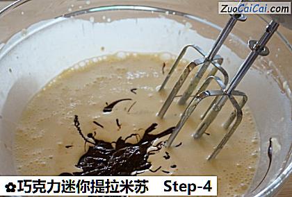 巧克力迷你提拉米苏做法第四步骤