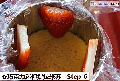 巧克力迷你提拉米苏做法第六步骤