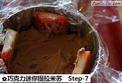 巧克力迷你提拉米苏做法第七步骤