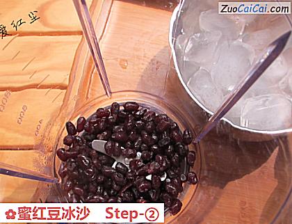 蜜红豆冰沙做法第二步骤