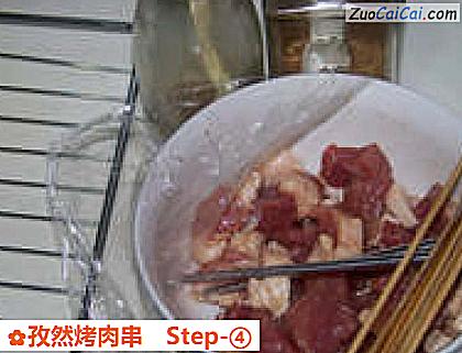 孜然烤肉串做法第四步骤