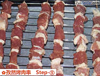 孜然烤肉串做法第五步骤