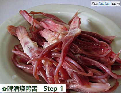 啤酒烧鸭舌做法第一步骤