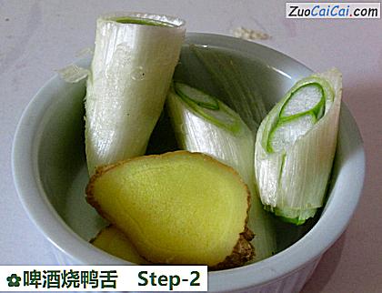 啤酒烧鸭舌做法第二步骤