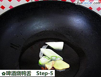 啤酒烧鸭舌做法第五步骤