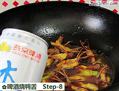 啤酒烧鸭舌做法第八步骤