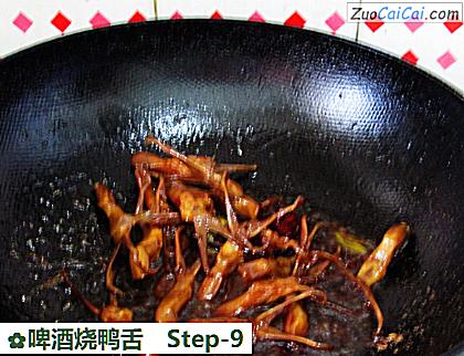 啤酒烧鸭舌做法第九步骤
