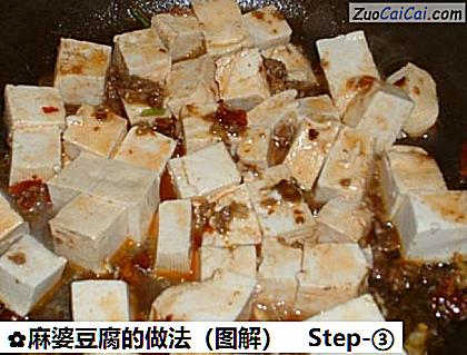 麻婆豆腐做法第三步骤