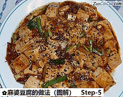 麻婆豆腐做法第五步骤
