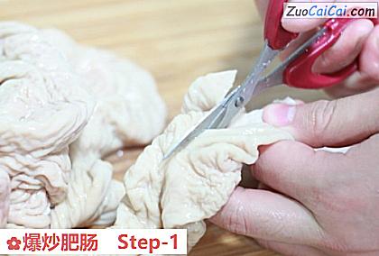 爆炒肥肠做法第一步骤