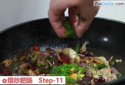 爆炒肥肠成品图1
