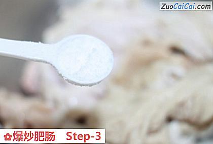 爆炒肥肠做法第三步骤