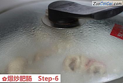 爆炒肥肠做法第六步骤