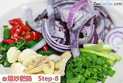 爆炒肥肠做法第八步骤