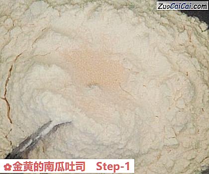 金黄的南瓜吐司做法第一步骤