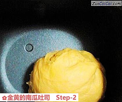 金黄的南瓜吐司做法第二步骤